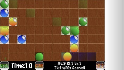 バランスカラーボール！Lite | スクリーンショットその2