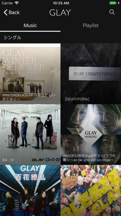 Glay Iphone Androidスマホアプリ ドットアップス Apps