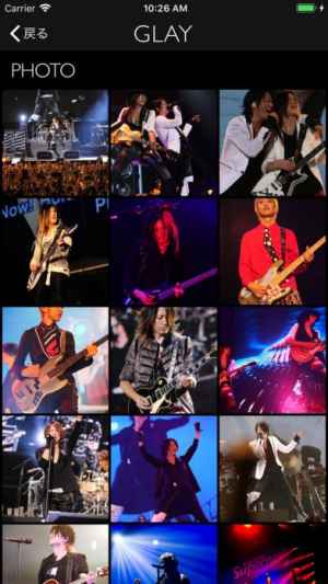 Glay Iphone Androidスマホアプリ ドットアップス Apps