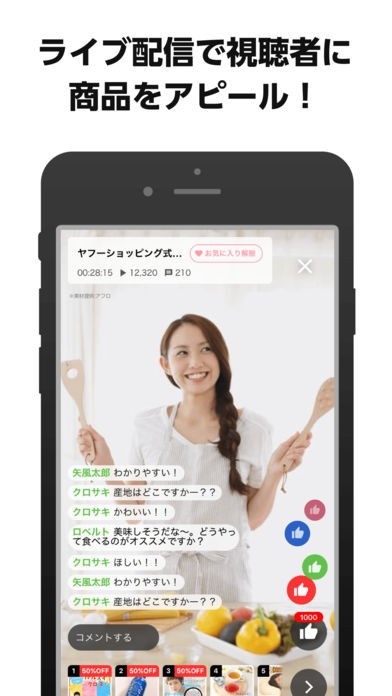 ストアクリエイター Iphone Android対応のスマホアプリ探すなら Apps