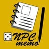 NPCメモる+ アイコン