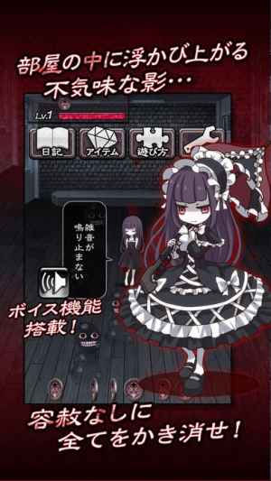 放置育成ゲーム 狂気のサイコパス育成 Iphone Androidスマホアプリ ドットアップス Apps
