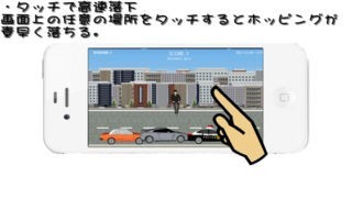 紳士でホッピング | スクリーンショットその2