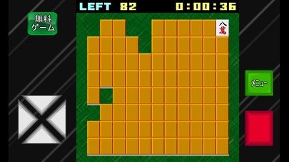 麻雀衰弱 | スクリーンショットその1