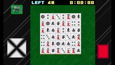 麻雀衰弱 | スクリーンショットその2