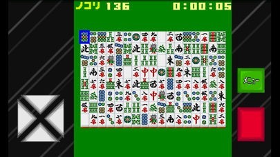 四川省マニア | スクリーンショットその1