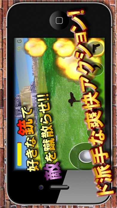 ガンバト | スクリーンショットその2