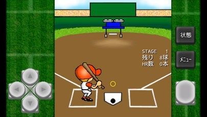 がちんこ魔球競争 | スクリーンショットその1