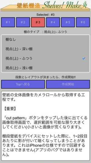 最高かつ最も包括的なスマホ 壁紙 棚 美しい花の画像