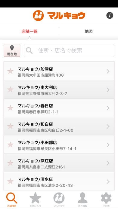 マルキョウ Iphone Android対応のスマホアプリ探すなら Apps