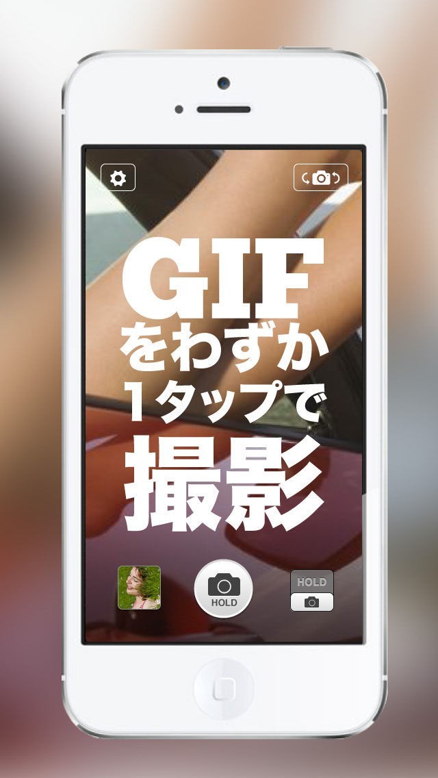 Gifnic - ミームフォトアニメーション | iPhone/Androidスマホアプリ ...