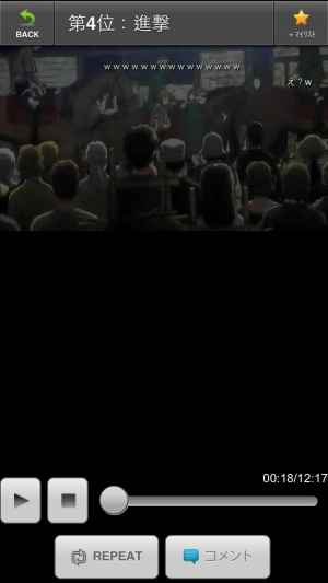 ニコプレイヤー 無料でニコニコ動画を無制限に再生できる人気のビデオプレーヤー 音楽ムービーや歌 アニメや初音ミク等のボカロ ニコ生放送をマイリスト保存してストリームplay おすすめ 無料スマホゲームアプリ Ios Androidアプリ探しはドットアップス Apps ニコプレイヤー 無料でニコニコ動画を無制限に再生できる人気のビデオプレーヤー 音楽ムービーや歌 アニメや初音ミク等のボカロ ニコ生放送をマイリスト保存してストリームplay おすすめ 無料スマホゲームアプリ Ios Androidアプリ探しはドットアップス Apps