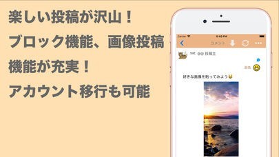 相談アプリ Query | スクリーンショットその2