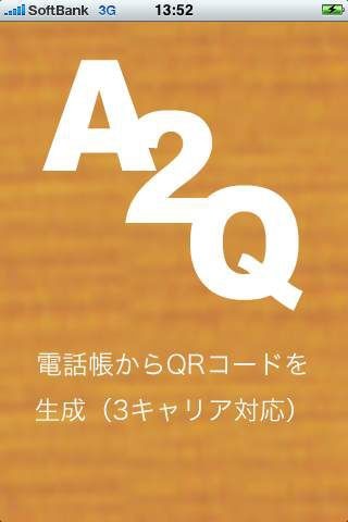 A2Q | スクリーンショット