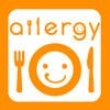 allergy〜世界中のアレルギーの人のためのアプリ〜 アイコン