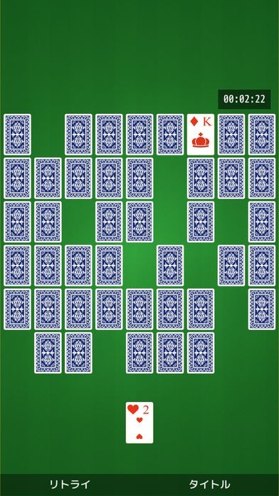 The 神経衰弱 ◆一人であそべる脳トレトランプゲーム！ | スクリーンショットその1