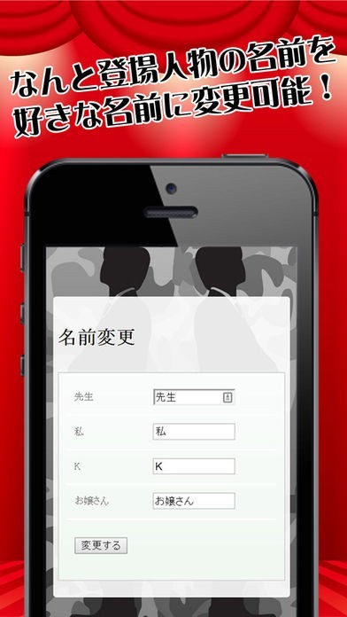こころ（夏目漱石）on ドリーム小説 | スクリーンショットその1