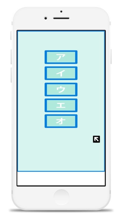 カタカナなぞり練習帳 Iphone Androidスマホアプリ ドットアップス Apps