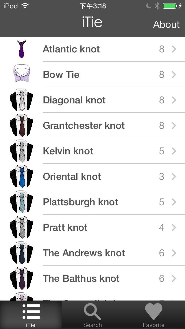 ネクタイの結び方 - 無料版 | スクリーンショットその1