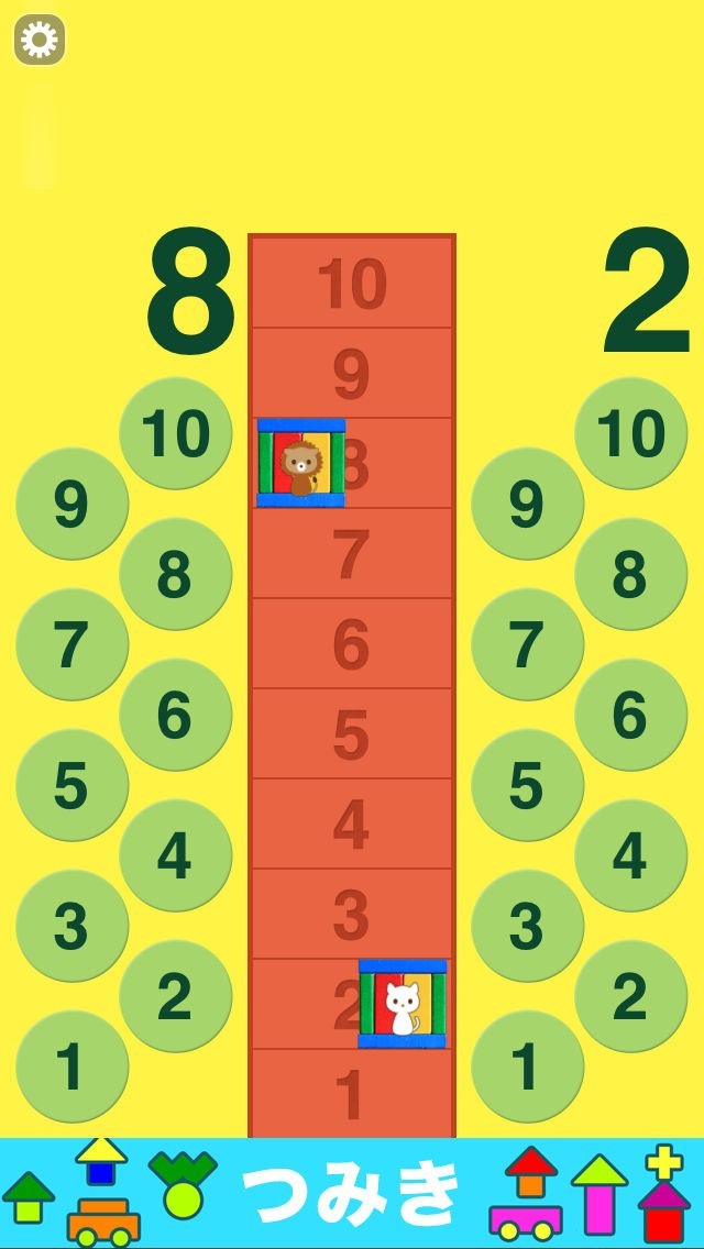 動物エレベーター - 知育アプリで遊ぼう 子ども・幼児向け無料アプリ | スクリーンショットその2