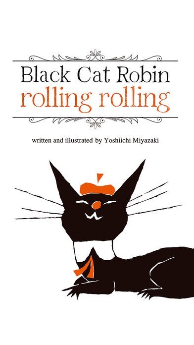 Black Cat Robin (Picture book fairy tale) | スクリーンショットその1
