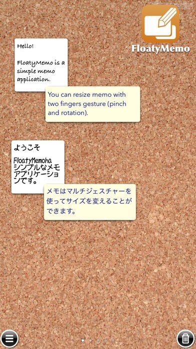 FloatyMemo | スクリーンショットその1