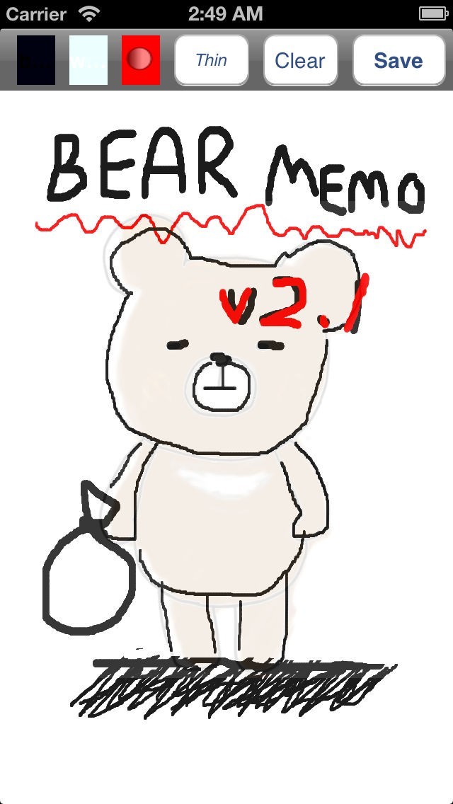 くまメモ | スクリーンショットその1