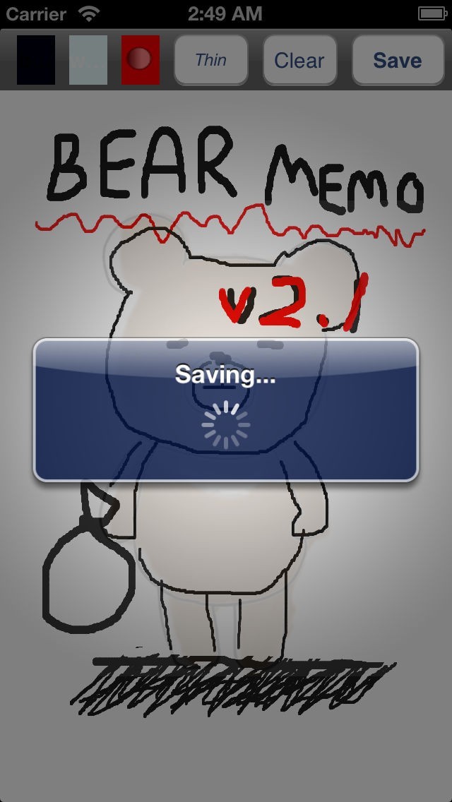 くまメモ | スクリーンショットその2