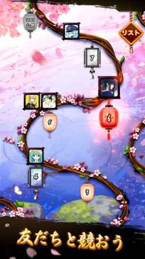 単語パズル 文字つなぎゲーム おすすめ 無料スマホゲームアプリ Ios Androidアプリ探しはドットアップス Apps 単語パズル 文字つなぎゲーム おすすめ 無料スマホゲームアプリ Ios Androidアプリ探しはドットアップス Apps