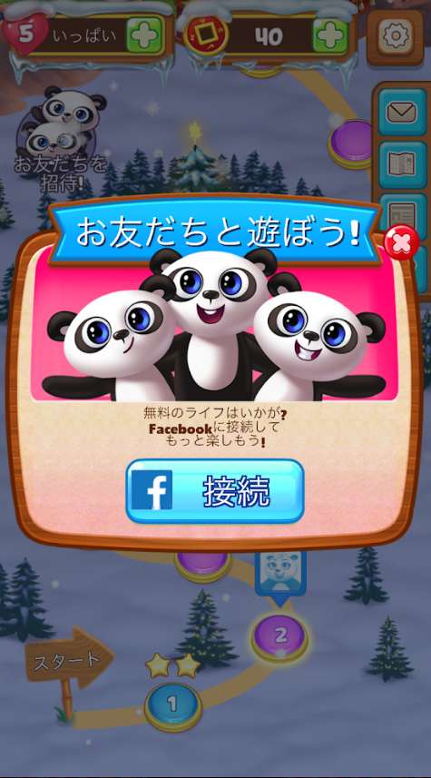 Panda Pop パンダポップ のレビューと序盤攻略 Iphone Androidスマホアプリ ドットアップス Apps