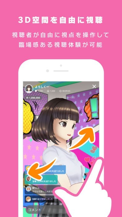 GooMe | スクリーンショットその2