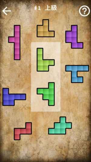 頭の体操 ブロックパズル タングラム おすすめ 無料スマホゲームアプリ Ios Androidアプリ探しはドットアップス Apps