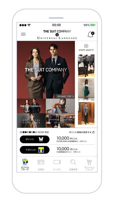 The Suit Company Universal Iphone Androidスマホアプリ ドットアップス Apps