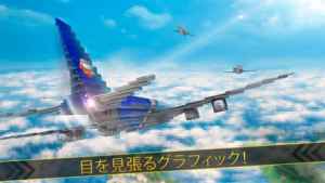 マイクラ 飛行機 レーシング 無料 ミニ キューブ 飛行 ゲーム Iphone Android対応のスマホアプリ探すなら Apps マイクラ 飛行機 レーシング 無料 ミニ キューブ 飛行 ゲーム Iphone Android対応のスマホアプリ探すなら Apps
