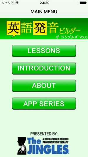 英語発音ビルダー ザ ジングルズ Vol 6 Iphone Android対応のスマホアプリ探すなら Apps