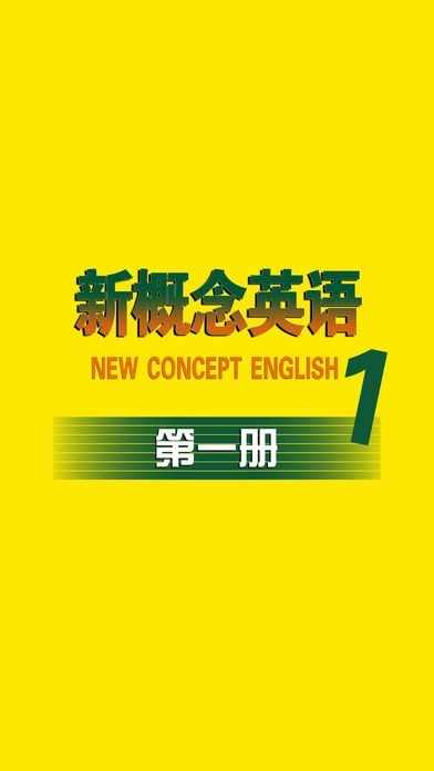 new concept english 1 learn abc - listen on repeat | スクリーンショットその1