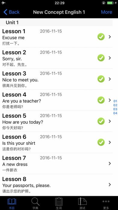 new concept english 1 learn abc - listen on repeat | スクリーンショットその2