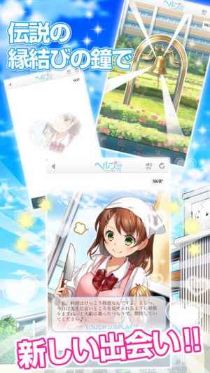 ヘルプ 恋が丘学園おたすけ部 Iphone Androidスマホアプリ ドットアップス Apps ヘルプ 恋が丘学園おたすけ部 Iphone Androidスマホアプリ ドットアップス Apps