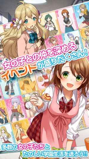 ヘルプ 恋が丘学園おたすけ部 Iphone Androidスマホアプリ ドットアップス Apps ヘルプ 恋が丘学園おたすけ部 Iphone Androidスマホアプリ ドットアップス Apps