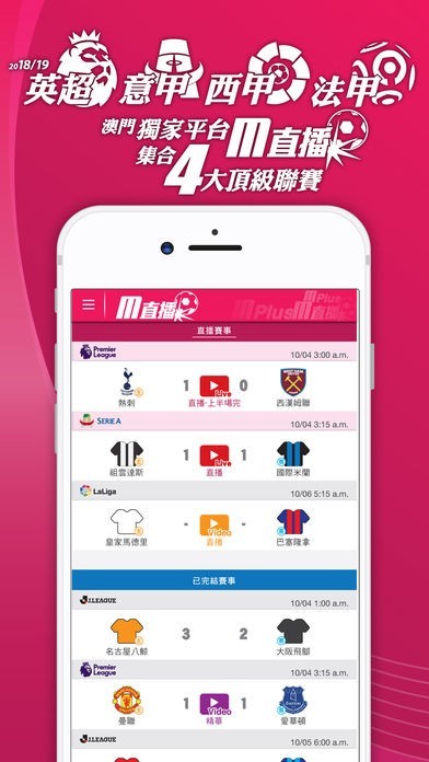 M直播 | スクリーンショット