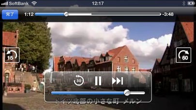 TVPlayer | スクリーンショット