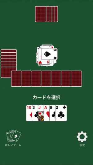 トランプ ババ抜き おすすめ 無料スマホゲームアプリ Ios Androidアプリ探しはドットアップス Apps