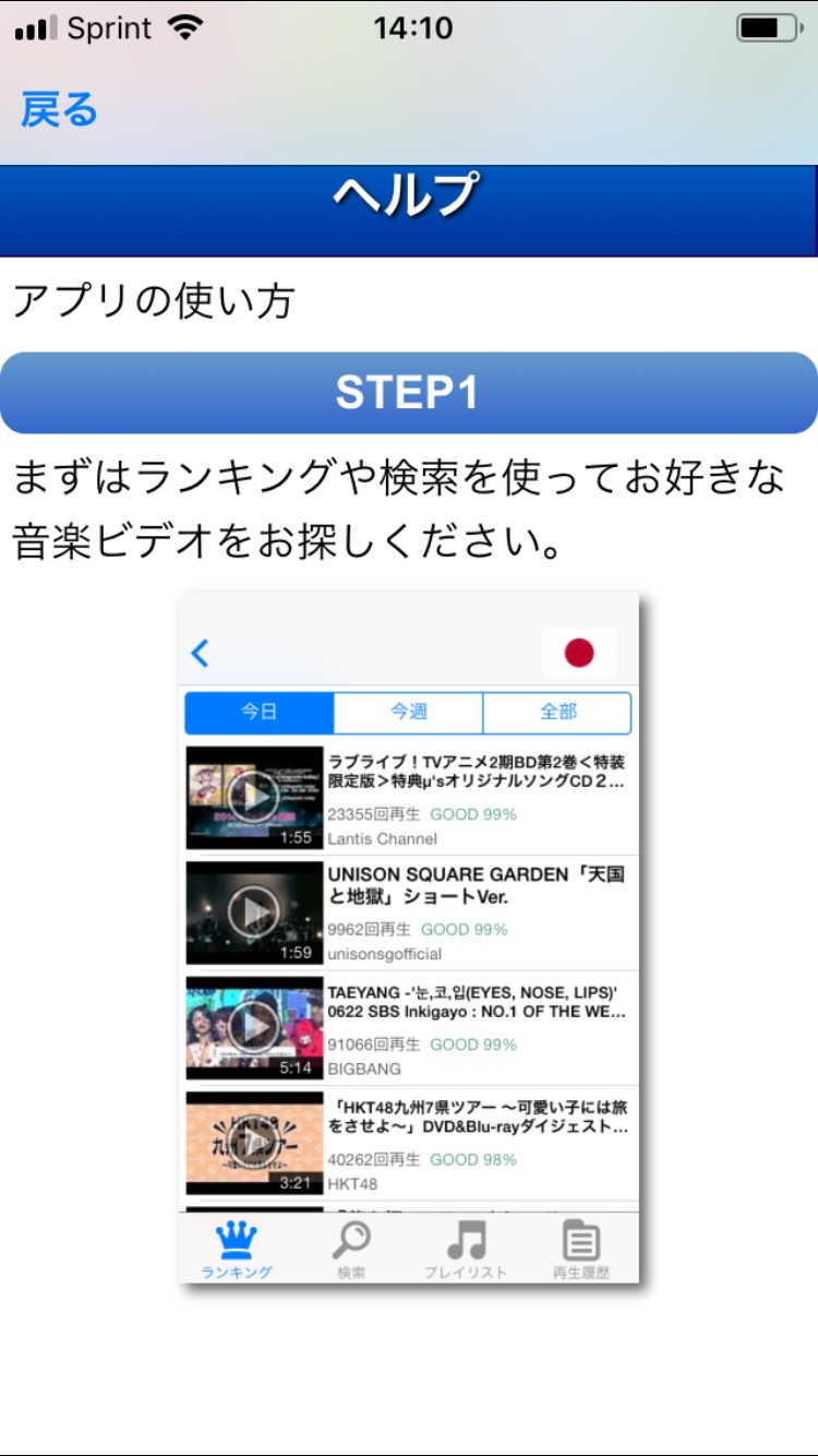 How to clip a video from youtube