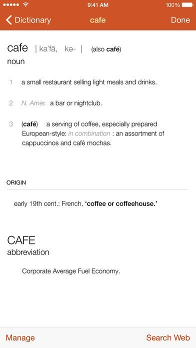 Compact Dictionary | スクリーンショットその1