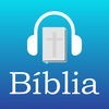 Bíblia Sagrada com Áudio Livro アイコン