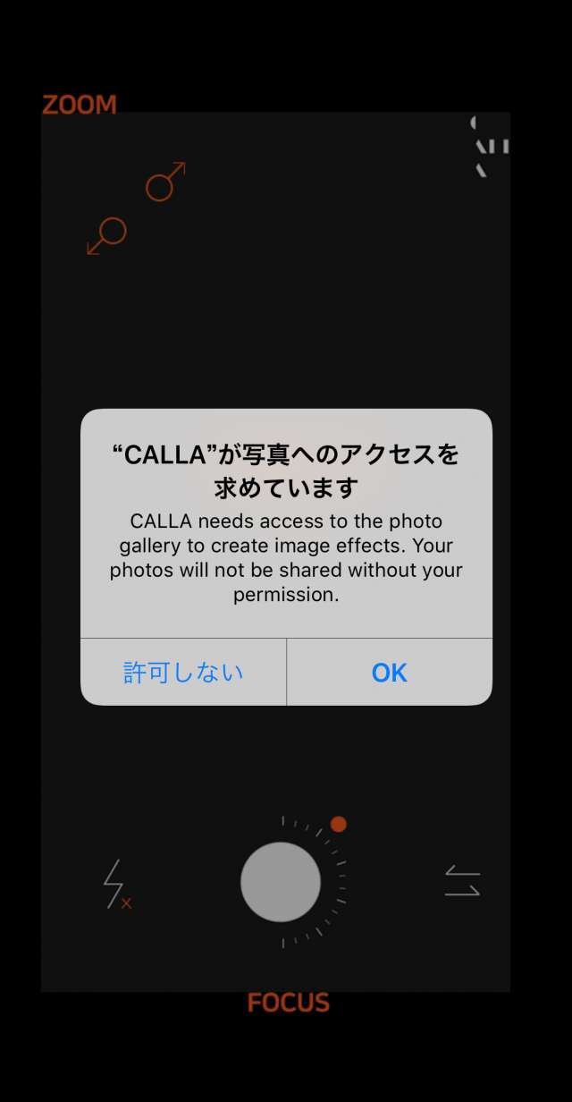 フィルムカメラのようなレトロな写真が撮れる Calla フィルムカメラ Iphone Androidスマホアプリ ドットアップス Apps