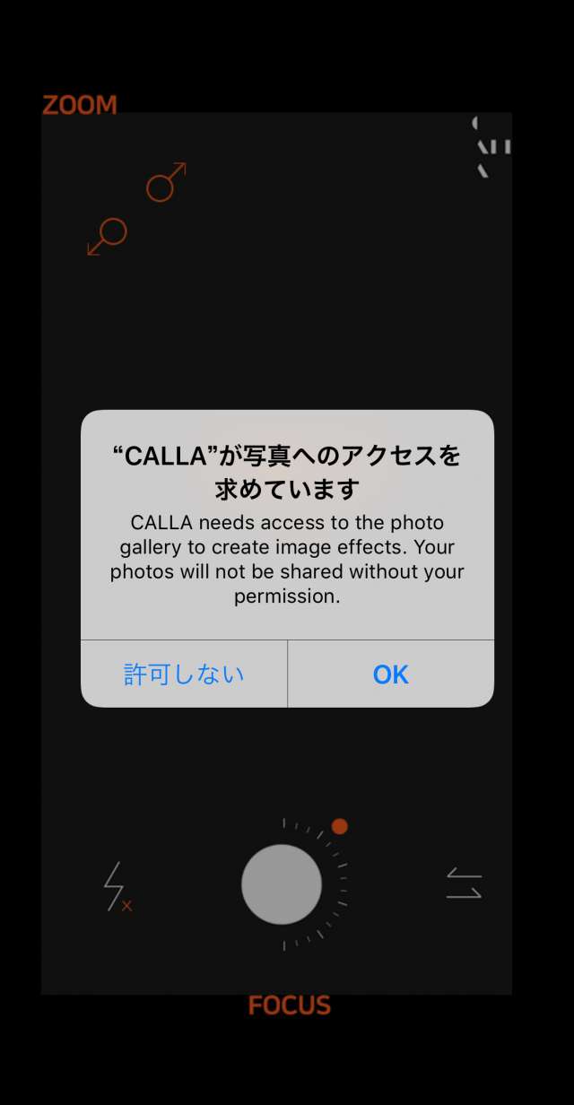 フィルムカメラのようなレトロな写真が撮れる Calla フィルムカメラ Iphone Androidスマホアプリ ドットアップス Apps フィルムカメラのようなレトロな写真が撮れる Calla フィルムカメラ Iphone Androidスマホアプリ ドットアップス Apps