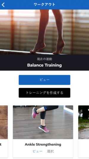 足首を強化する筋トレ法 おすすめ 無料スマホゲームアプリ Ios Androidアプリ探しはドットアップス Apps