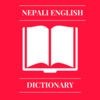 Nepali-to-English Dictionary アイコン