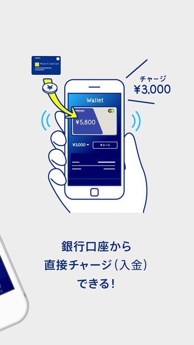 みずほWallet みずほ銀行の口座直結スマホ決済アプリ | iPhone ...